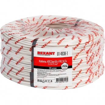 Кабель REXANT КПСЭНГ(А)-FRLSLTx 2x2x0.75 мм² огнестойкий 200 м Кабель REXANT КПСЭНГ(А)-FRLSLTx 2x2x0.75 мм² огнестойкий 200 м