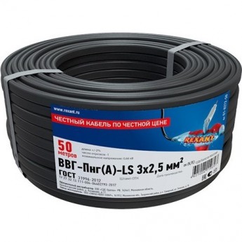Кабель REXANT ВВГ-ПНГ(А)-LS 3x2.5 мм² силовой медный 50 м Кабель REXANT ВВГ-ПНГ(А)-LS 3x2.5 мм² силовой медный 50 м