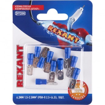 Клемма REXANT плоская изолированная РПи-п 2.5-(6.3)/РпИп 2-6-0,8 штекер 6.3 мм 1.5-2.5 мм², синий (в упак. 10 шт.) Клемма REXANT плоская изолированная РПи-п 2.5-(6.3)/РпИп 2-6-0,8 штекер 6.3 мм 1.5-2.5 мм², синий (в упак. 10 шт.)